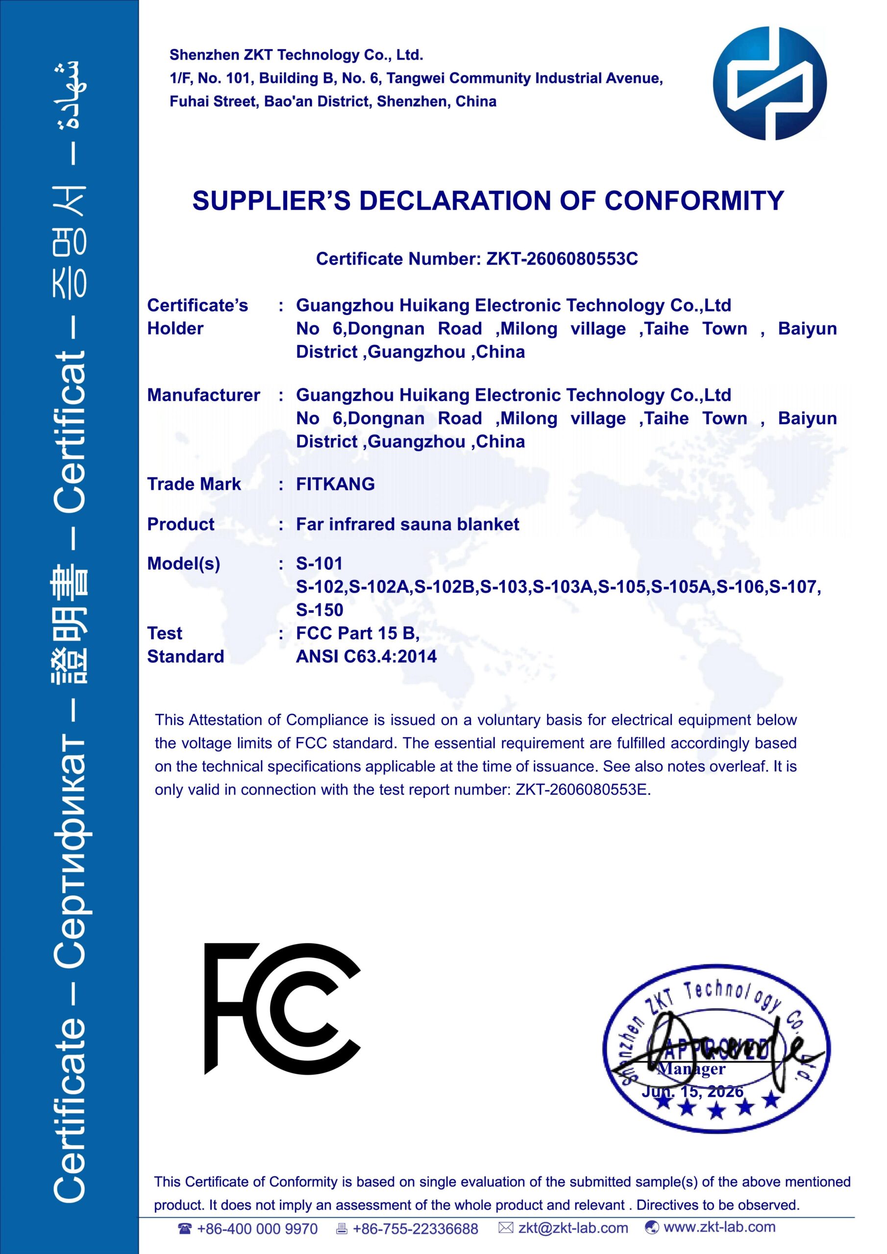 FCC